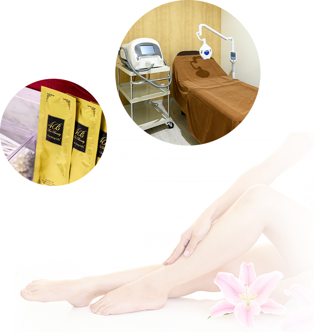 福井市の完全個室の脱毛エステサロン